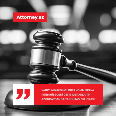 Recognition and enforcement of judgments of foreign courts on commercial disputes in Azerbaijan